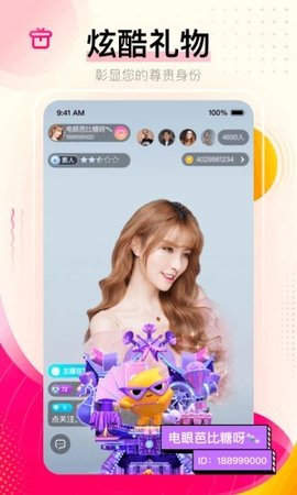 蛋挞短视频app