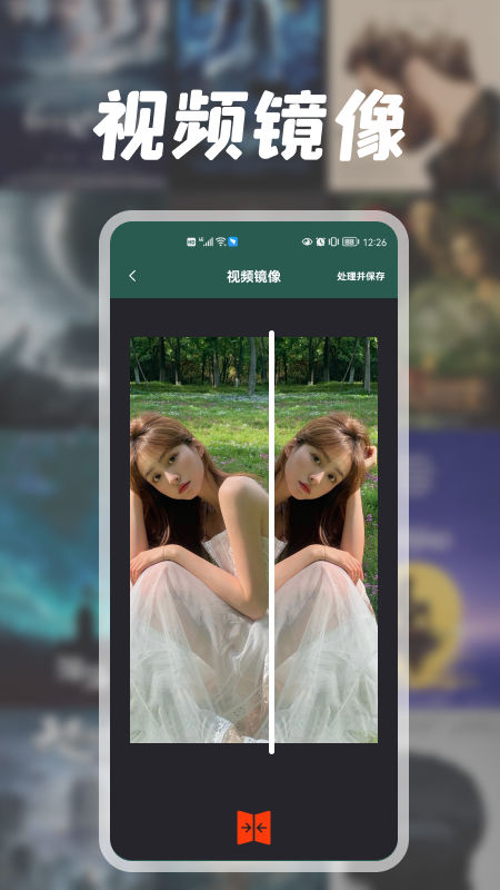 兔子视频app