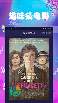 菠萝蜜视频app