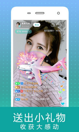 四叶草直播app