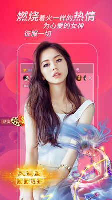 大鱼视频app