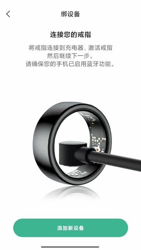 安医达app