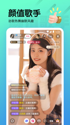 觅秀直播app