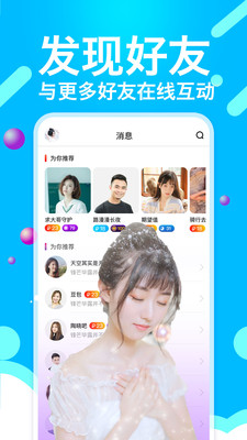 小猪视频app