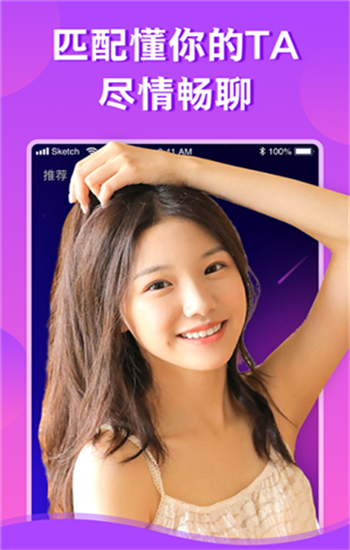 bigo直播app