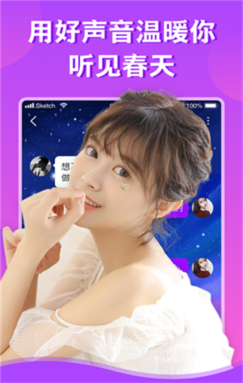 bigo直播app