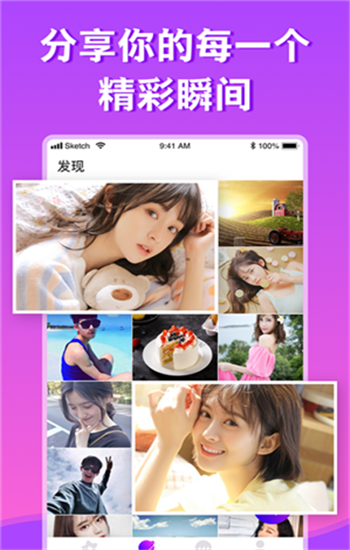 bigo直播app