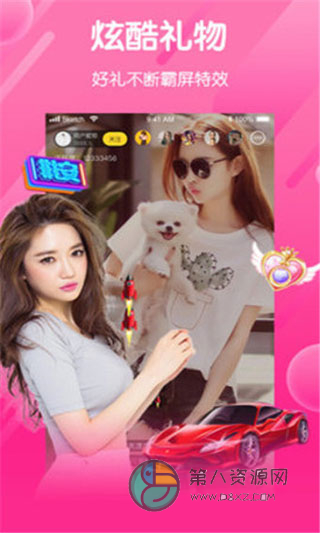 月亮直播app