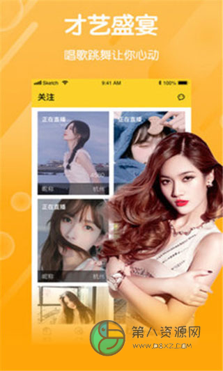 月亮直播app