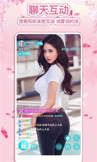 9158直播app