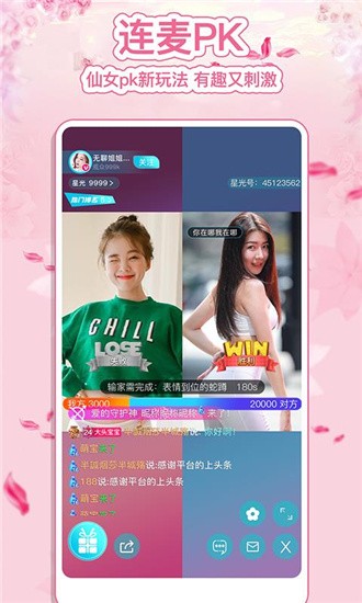 9158直播app