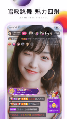 黄瓜直播app
