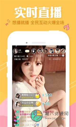 麻豆视频app