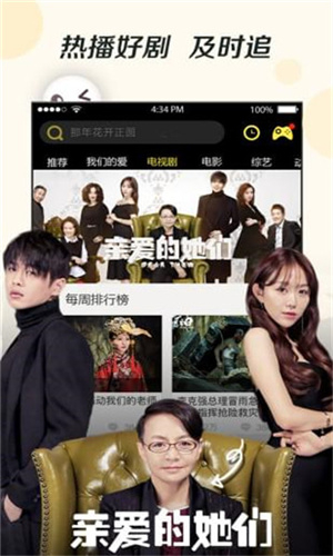 鲁先生app