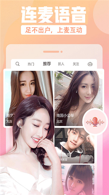 ZZ直播app