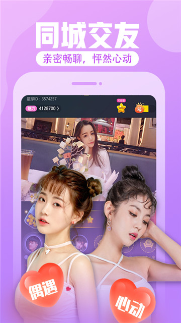 ZZ直播app