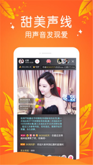 番茄直播app