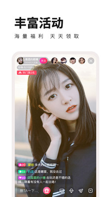 金鲨直播app