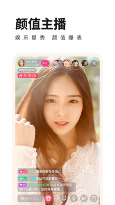 金鲨直播app