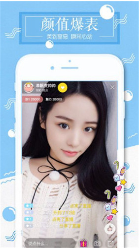 雪碧直播app