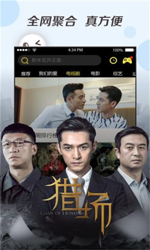 鲁先生app