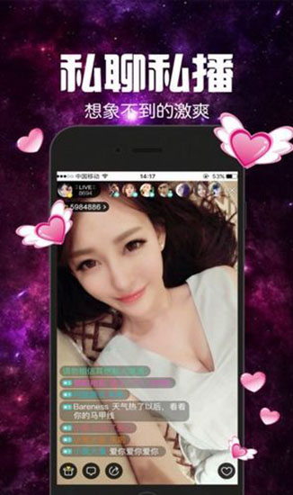 f2代短视频app