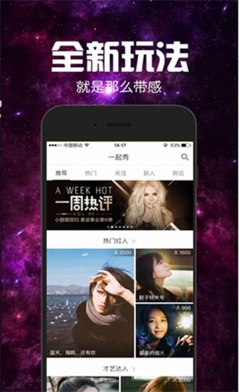 f2代短视频app