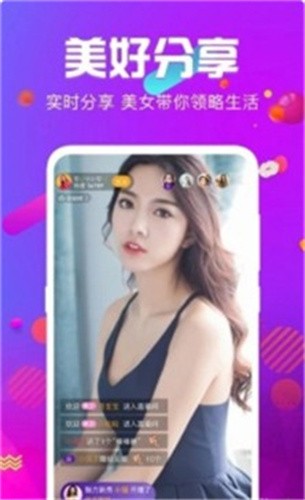 MISS直播app