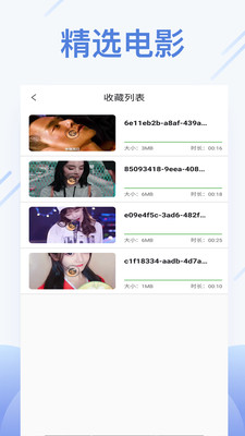 夜宴视频app