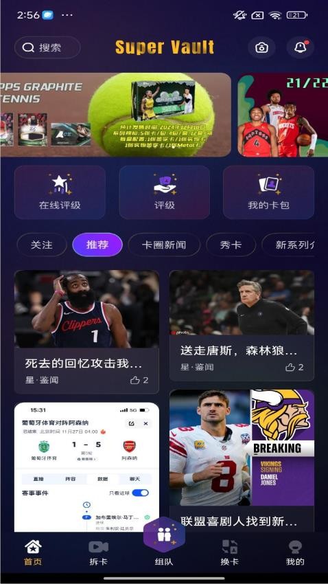 Superapp