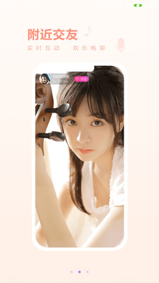 麻豆视频app
