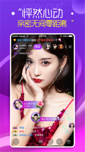 六月直播app
