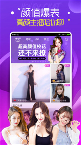 丝瓜视频app