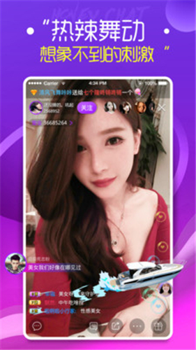 丝瓜视频app