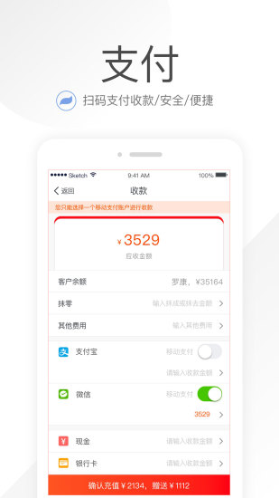 笑铺日记app