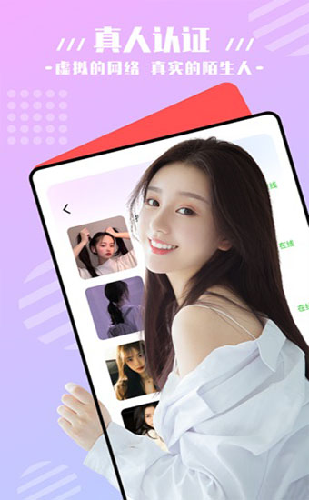 蜜雪直播app