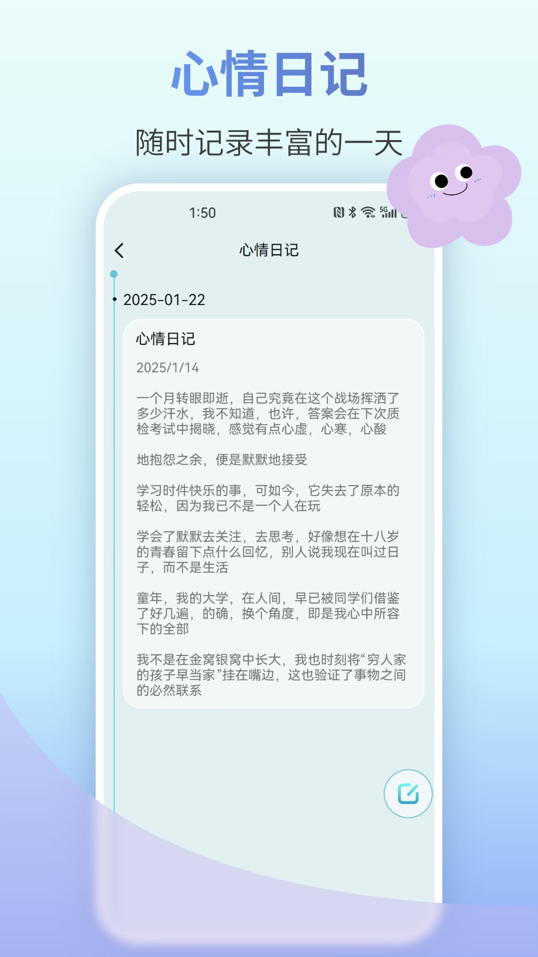好梦小睡眠app