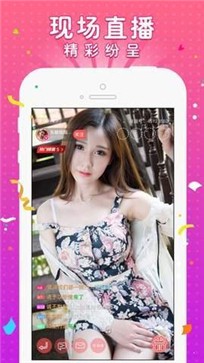 蔓蔓视频app