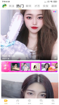 yy55.t∨直播app