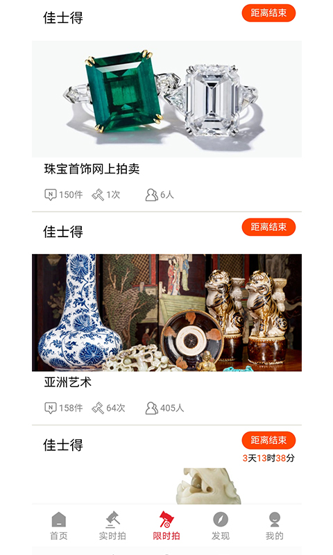 雅鉴app
