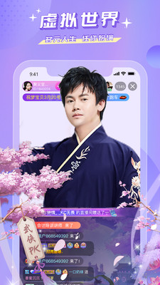 水蜜蜜app