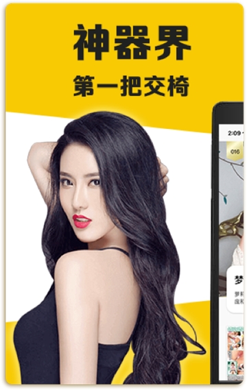 硬汉视频app