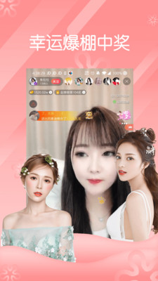 富贵直播app