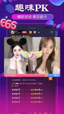 爱秀秀直播app