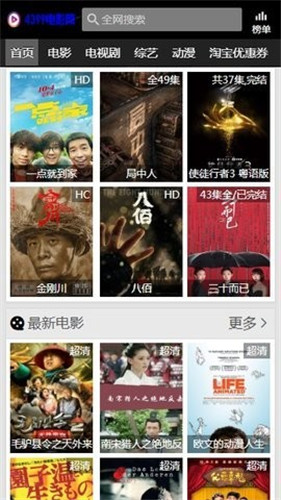 白草馆app