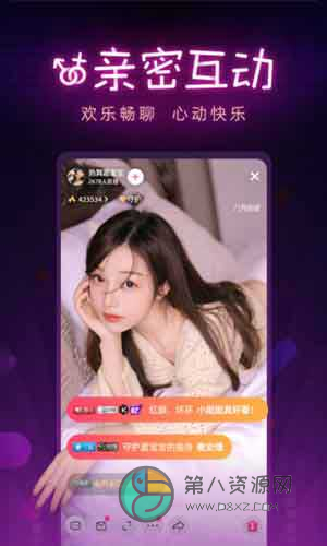 pp直播app