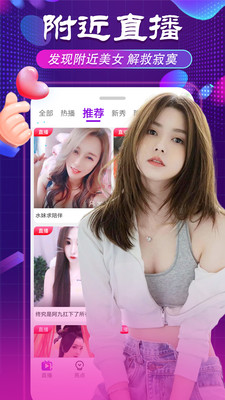 秀秀直播app