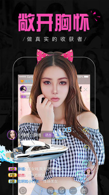 苦瓜直播app