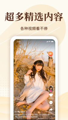 大鲸直播app
