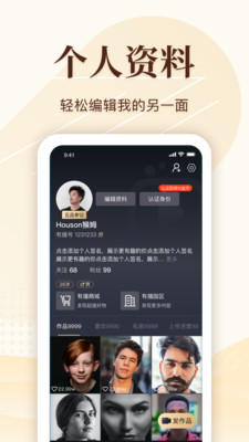 大鲸直播app